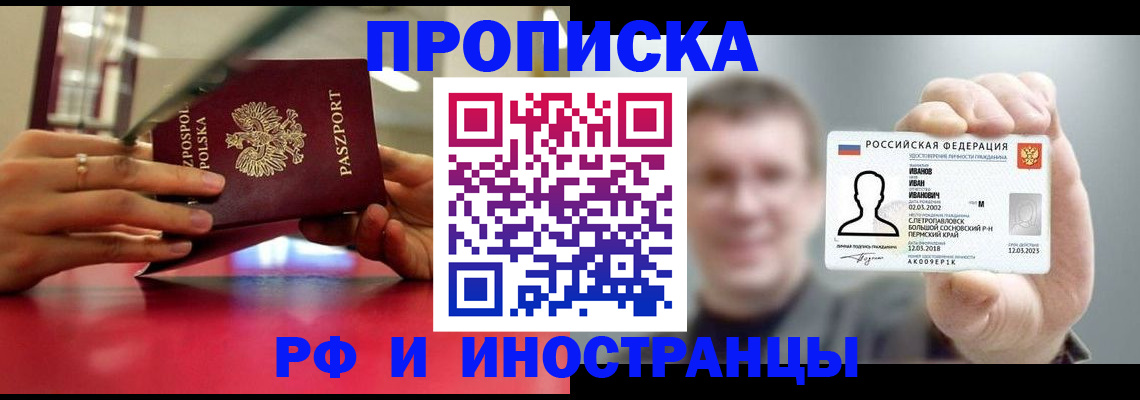 временная регистрация госуслуги в Кандалакше